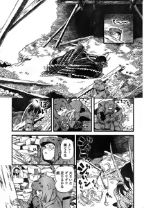 Page 274 of Young Champion Retsu Vol.07 - preview thumbnail