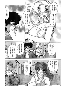 Page 29 of Young Champion Retsu Vol.07 - preview thumbnail