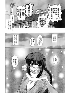 Page 31 of Young Champion Retsu Vol.07 - preview thumbnail