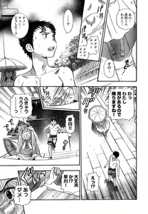 Page 330 of Young Champion Retsu Vol.07 - preview thumbnail