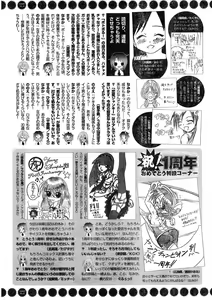 Page 336 of Young Champion Retsu Vol.07 - preview thumbnail