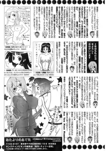 Page 337 of Young Champion Retsu Vol.07 - preview thumbnail