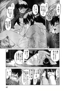 Page 38 of Young Champion Retsu Vol.07 - preview thumbnail