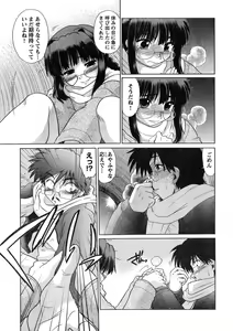 Page 44 of Young Champion Retsu Vol.07 - preview thumbnail