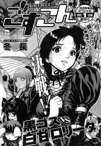 Page 48 of Young Champion Retsu Vol.07 - preview thumbnail