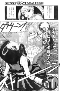 Page 60 of Young Champion Retsu Vol.07 - preview thumbnail