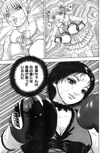 Page 68 of Young Champion Retsu Vol.07 - preview thumbnail