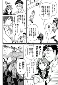 Page 85 of Young Champion Retsu Vol.07 - preview thumbnail