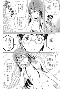 Page 99 of Young Champion Retsu Vol.07 - preview thumbnail