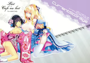 Lait + Cafe au lait — hentai manga cover on Fhentai