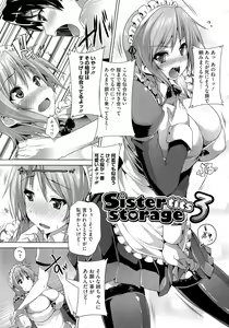 Page 48 of Zettai Nyuuiki - preview thumbnail