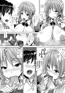 Page 56 of Zettai Nyuuiki - preview thumbnail