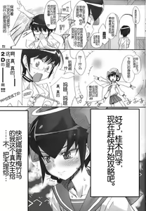 Page 12 of Mizo Chiru - preview thumbnail