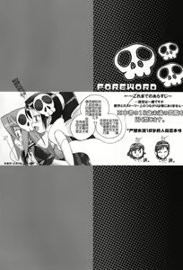 Page 3 of Mizo Chiru - preview thumbnail