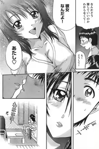 Page 153 of Young Champion Retsu Vol.08 - preview thumbnail