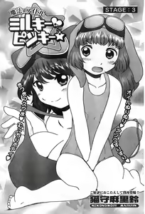 Page 215 of Young Champion Retsu Vol.08 - preview thumbnail