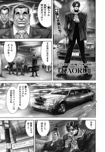 Page 23 of Young Champion Retsu Vol.08 - preview thumbnail