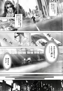 Page 29 of Young Champion Retsu Vol.08 - preview thumbnail