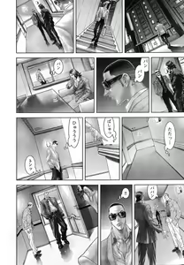 Page 30 of Young Champion Retsu Vol.08 - preview thumbnail