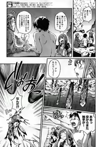 Page 301 of Young Champion Retsu Vol.08 - preview thumbnail