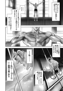 Page 34 of Young Champion Retsu Vol.08 - preview thumbnail