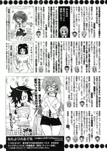 Page 343 of Young Champion Retsu Vol.08 - preview thumbnail