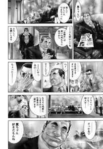 Page 36 of Young Champion Retsu Vol.08 - preview thumbnail