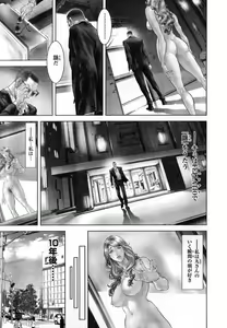 Page 45 of Young Champion Retsu Vol.08 - preview thumbnail