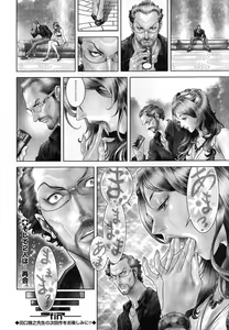 Page 46 of Young Champion Retsu Vol.08 - preview thumbnail