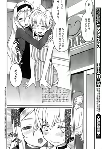 Page 48 of Young Champion Retsu Vol.08 - preview thumbnail