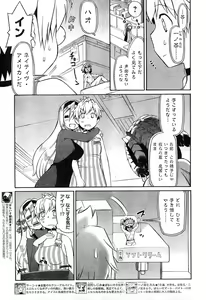 Page 49 of Young Champion Retsu Vol.08 - preview thumbnail
