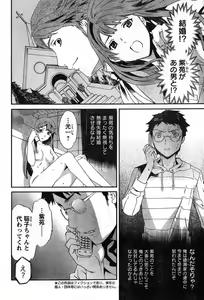 Page 75 of Young Champion Retsu Vol.08 - preview thumbnail