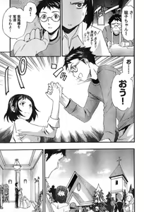 Page 80 of Young Champion Retsu Vol.08 - preview thumbnail