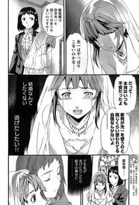 Page 83 of Young Champion Retsu Vol.08 - preview thumbnail
