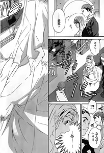 Page 85 of Young Champion Retsu Vol.08 - preview thumbnail