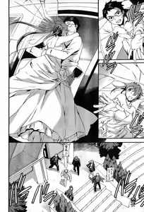 Page 87 of Young Champion Retsu Vol.08 - preview thumbnail