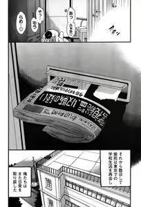 Page 93 of Young Champion Retsu Vol.08 - preview thumbnail