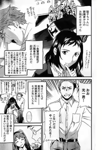 Page 94 of Young Champion Retsu Vol.08 - preview thumbnail