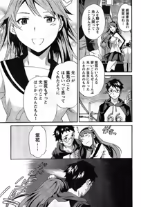 Page 96 of Young Champion Retsu Vol.08 - preview thumbnail