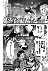 Page 97 of Young Champion Retsu Vol.08 - preview thumbnail