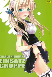 Page 26 of Watashi wa Tomodachi ga Sukunai - preview thumbnail