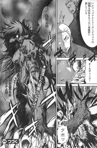 Page 179 of Young Champion Retsu Vol.09 - preview thumbnail