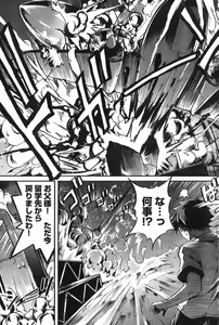Page 224 of Young Champion Retsu Vol.09 - preview thumbnail