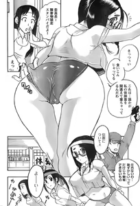 Page 262 of Young Champion Retsu Vol.09 - preview thumbnail