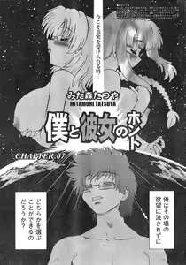 Page 27 of Young Champion Retsu Vol.09 - preview thumbnail