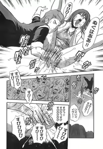 Page 313 of Young Champion Retsu Vol.09 - preview thumbnail