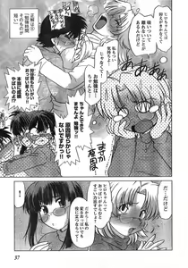 Page 34 of Young Champion Retsu Vol.09 - preview thumbnail