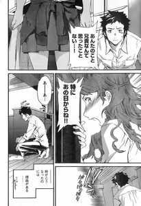 Page 77 of Young Champion Retsu Vol.09 - preview thumbnail