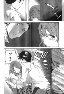 Page 81 of Young Champion Retsu Vol.09 - preview thumbnail