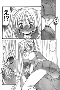 Page 99 of Young Champion Retsu Vol.09 - preview thumbnail